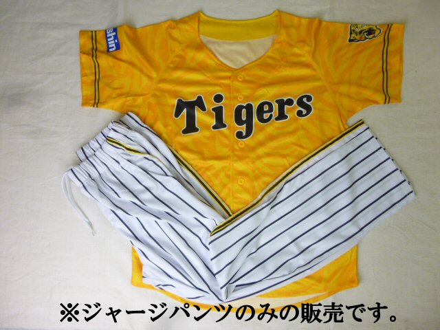 hanshin tigers jersey