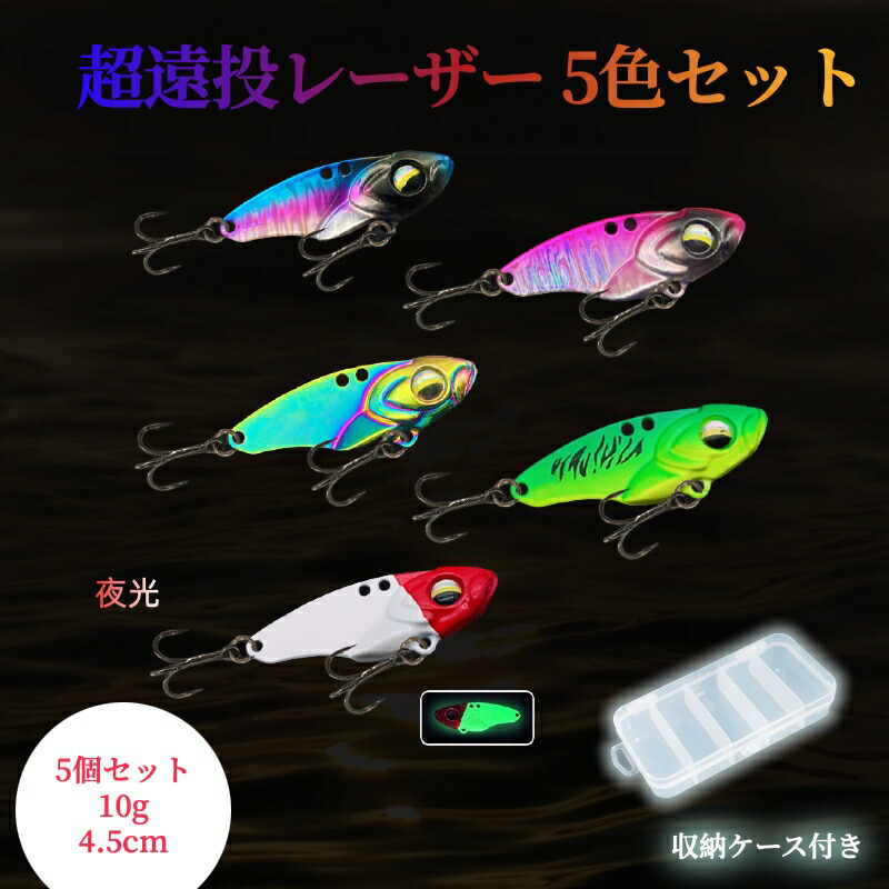 ルアーいろいろ　ミノー・プラグ 10個セット LOADED FT180 など ルアーいろいろ ミノー・プラグ 10個セット LOADED FT180 など