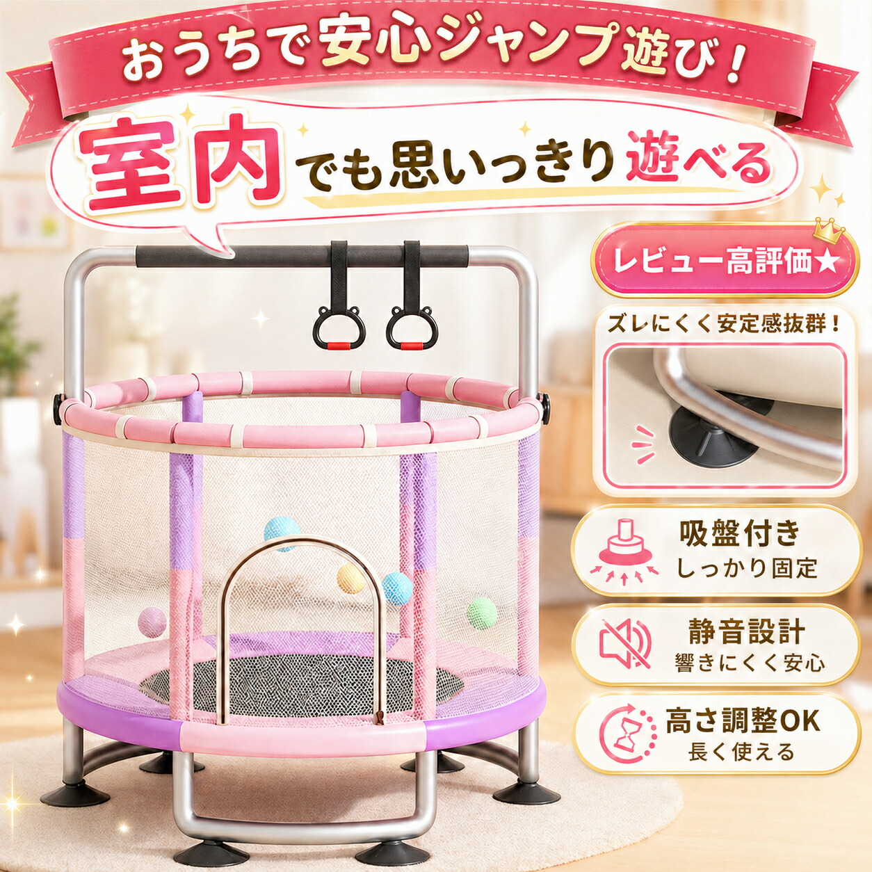 ★11日までP10倍★140糎 安全性のある防御することサイバー空間付き添い人 静音腹積もり トランポリン 室内遊具・遊べる倶楽部 お坊っちゃん 御嬢さん 食事制限 運動競技 身寄り用 小わっぱ用 取りまかなう 折りたたみ 体幹形づくる 生まれ落ちる日 差し上げ物食事制限 金棒 手摺り付き添い人