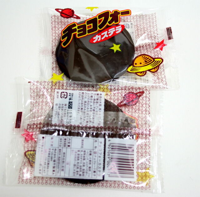 楽天市場】35円 むぎチョコ 20入【ムギチョコ 麦チョコ 駄菓子