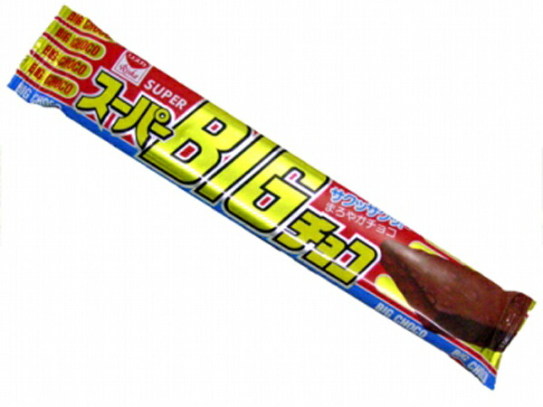 楽天市場】35円 むぎチョコ 20入【ムギチョコ 麦チョコ 駄菓子