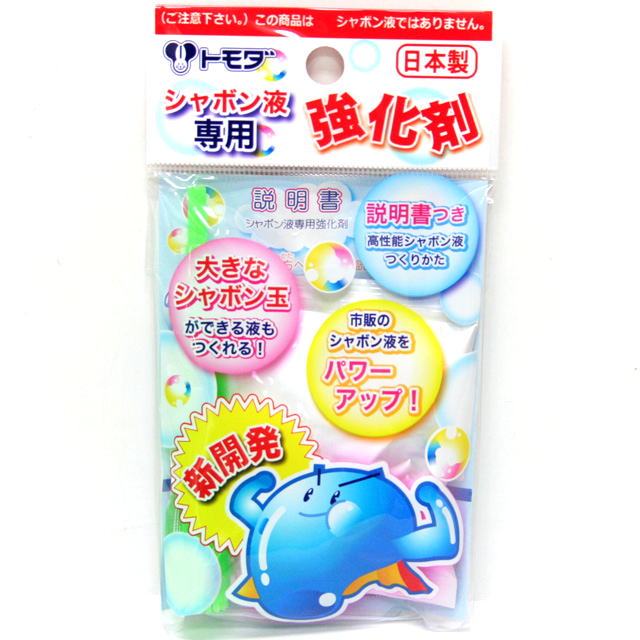 楽天市場】【マラソン限定クーポンで500円OFF!】シャボン玉液