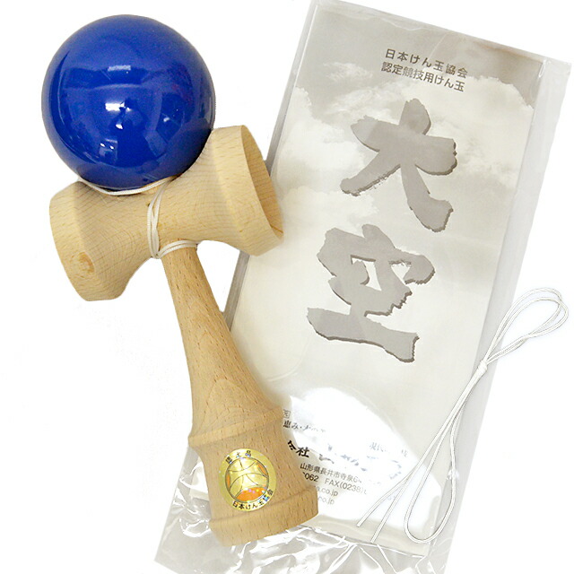 日本けん玉協会認定 競技用けん玉 大空 プレミアム青＆銀 No-1343 dwos6rj Amazon | ラングスジャパン 山形工房(Yamagata Koubou) 日本