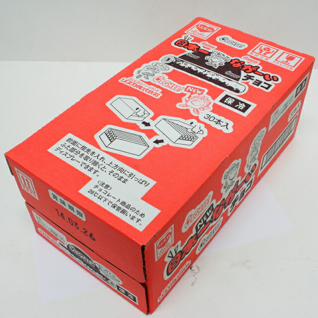 楽天市場】リスカ スーパービッグチョコ [1箱 20個入] 【駄菓子