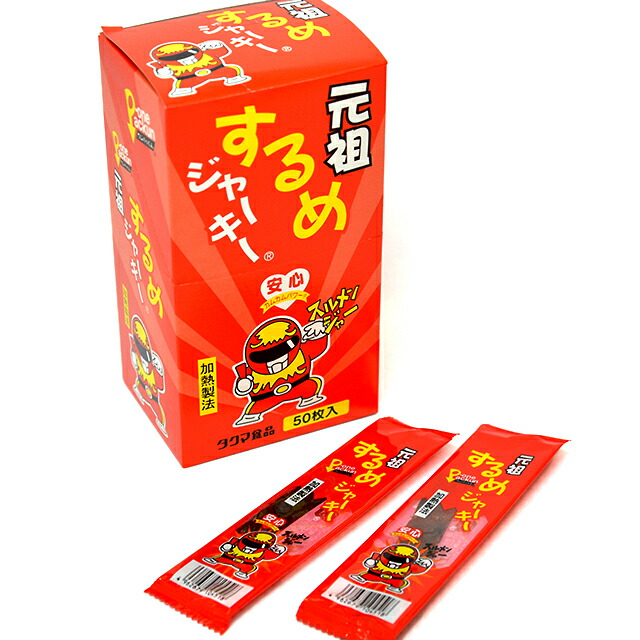 さくらだいこんさま専用 さくら大根 20入【桜大根 さくらだいこん サクラダイコン 駄菓子