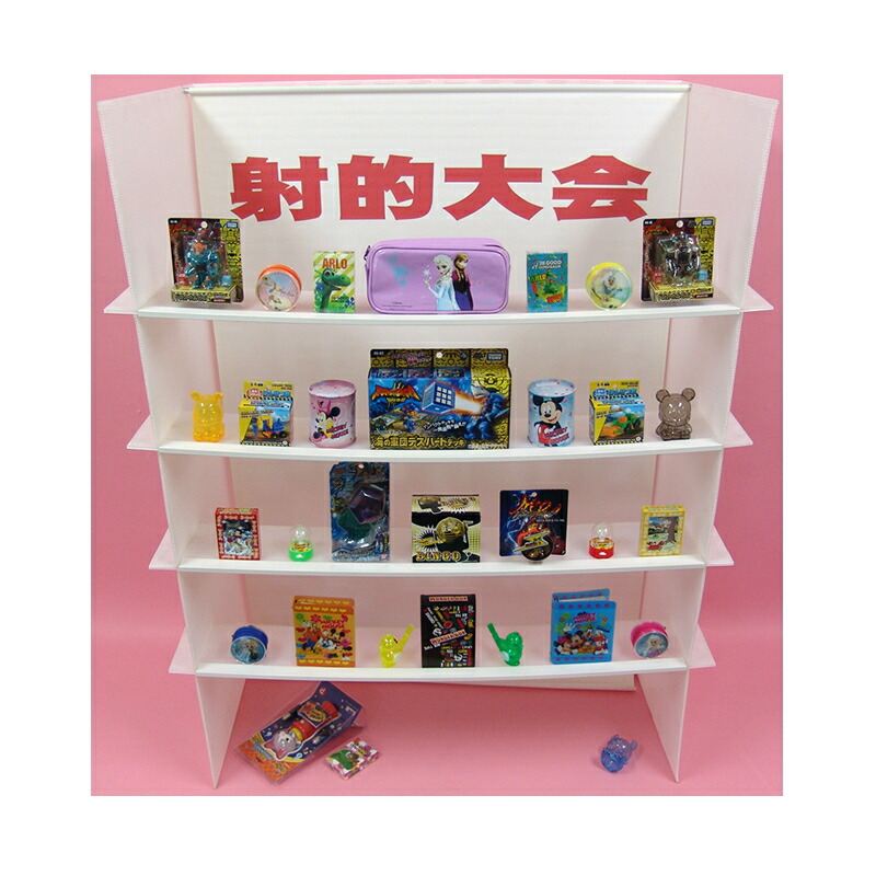 射的台（5mm厚、プラスチックダンボール製）
