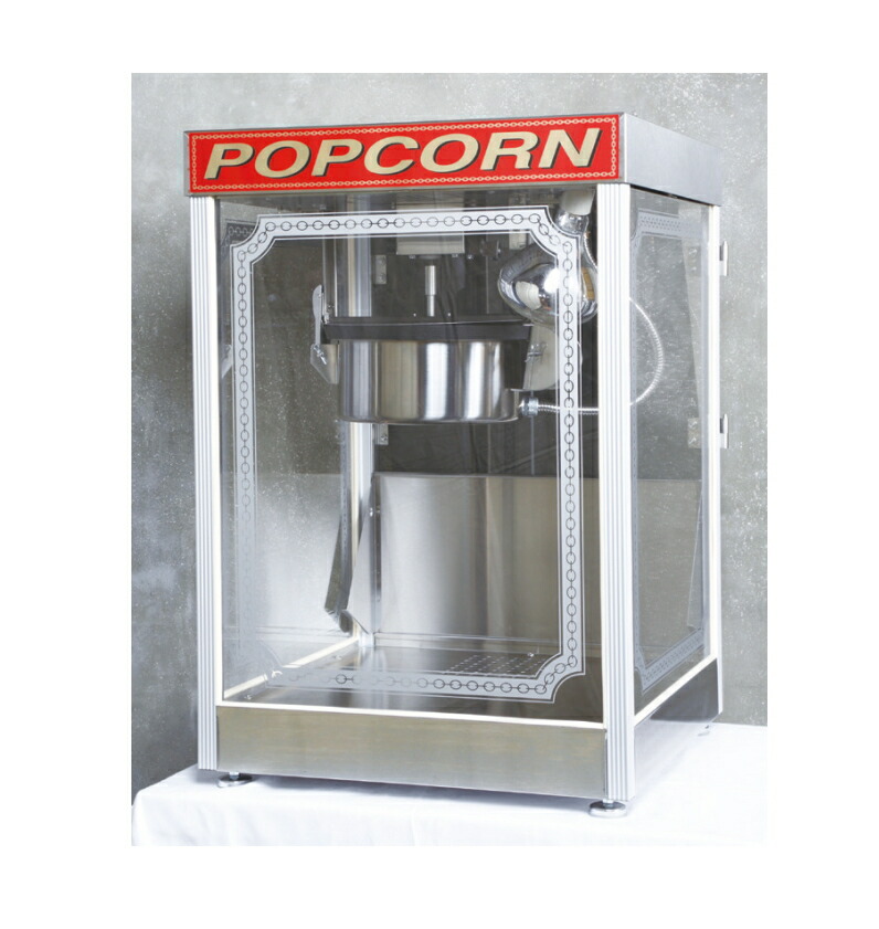 業務用ポップコーンマシーン 業務用ポップコーンメーカー シアターポップ8oz (キャラメル