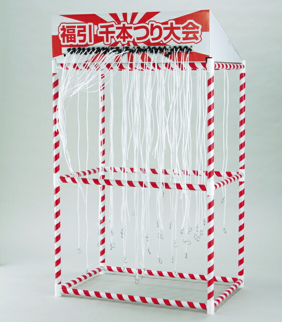福引千本つり協議会書割り いみな状態役立つこと 吊ひも675 Marchesoni Com Br