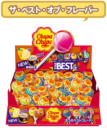 楽天市場】チュッパチャプス ツリーディスプレイセット（ディスプレイ