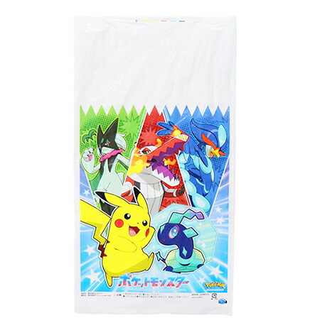 楽天市場】【アウトレット セール】 □在庫限り・入荷なし□保存袋