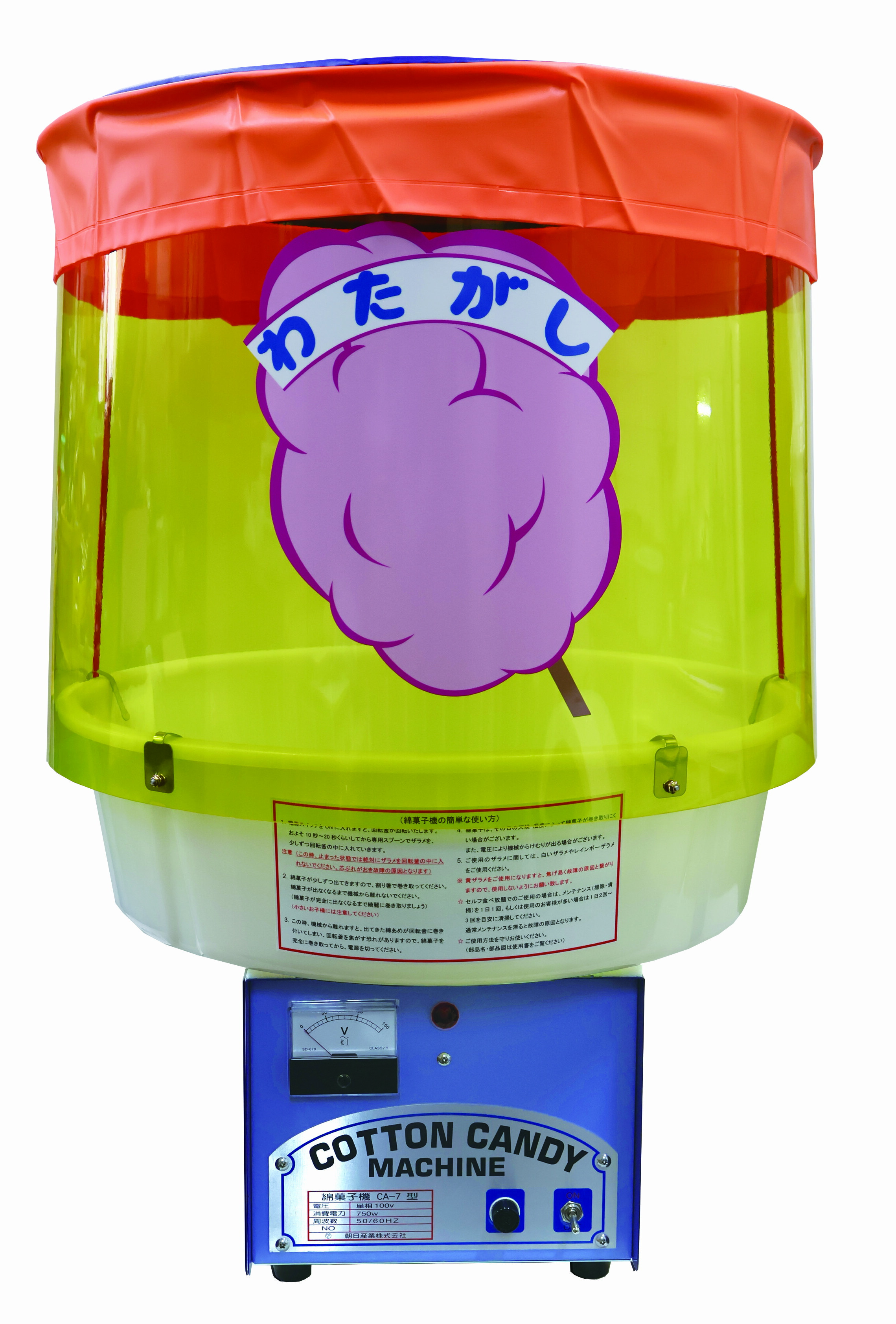 楽天市場】ハイパートルネード綿菓子機FC-8型（新型綿菓子機/花