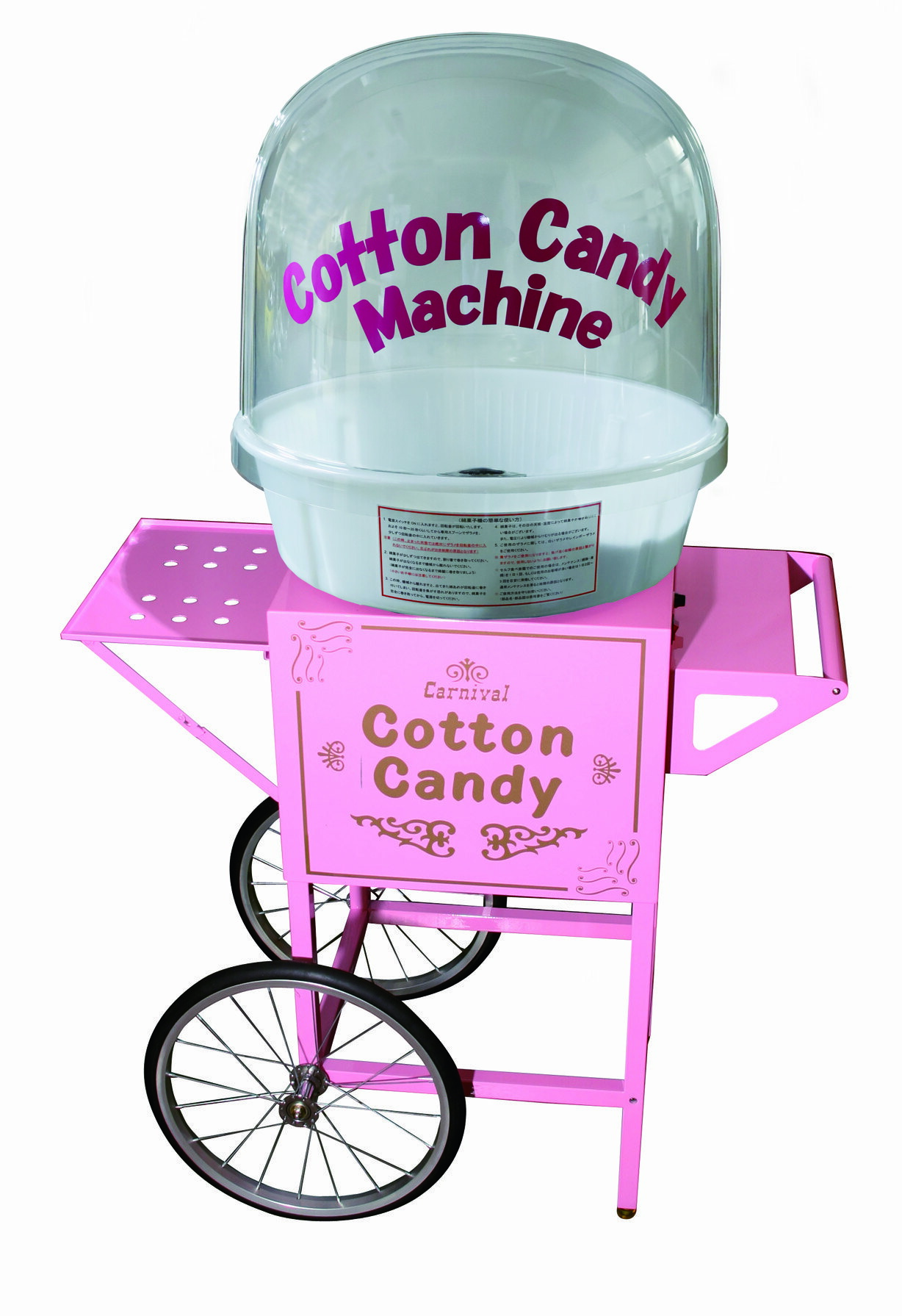 楽天市場】ガス式綿菓子機 TG-9型 【わたがし機】 : イベント企画