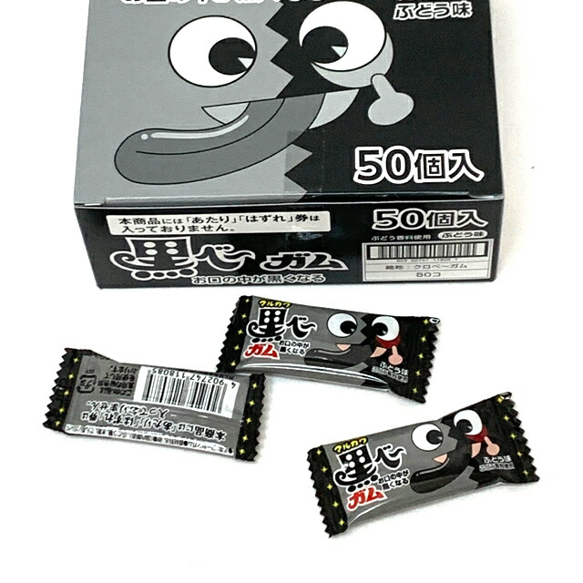 楽天市場】10円玉チョコ 110付【十円玉チョコ 駄菓子