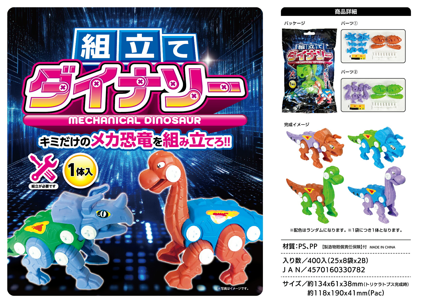 シュシュ×25個 楽天市場】シュシュ 25入 : イベント企画