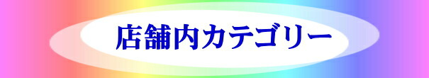 楽天市場】ペッタペタ人形 【くっつき忍者／ペタペタマン/カベオリマン】 50入 : イベント企画