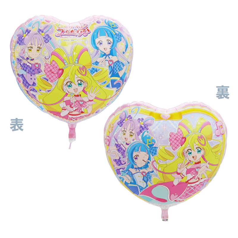 Toshi(from：京都) キティ　バルーン　風船　７５個 Toshi(from：京都) キティ バルーン 風船 75個 Toshi(from