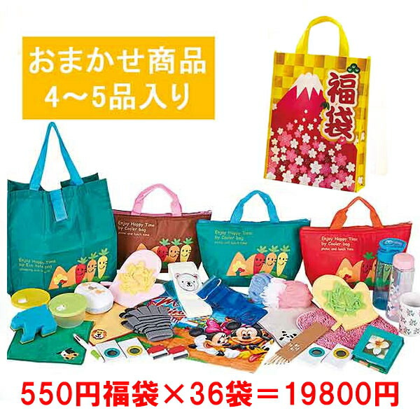 専用！福袋＆在庫商品おまとめ 楽天市場】おまかせ福袋 A 商品3〜4点で1000円分の商品を半額以下の