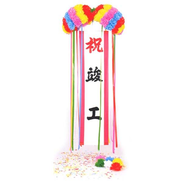 くす玉ビニール　直径60cm/ 動画有 [大型商品160cm以上]