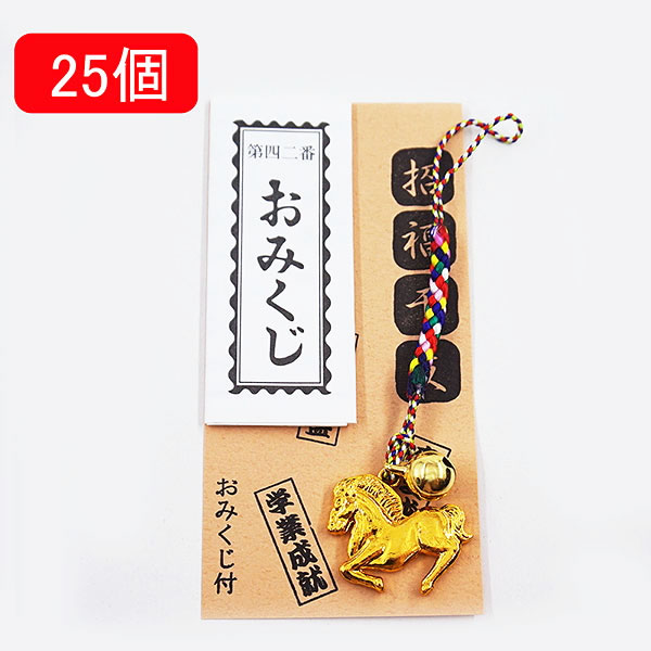 【未開封・送料無料】ストラップ 2008年 夢叶 必勝 絵馬付き根付け2点セット 未開封・送料無料】ストラップ 2008年 夢叶 必勝 絵馬付き根付け