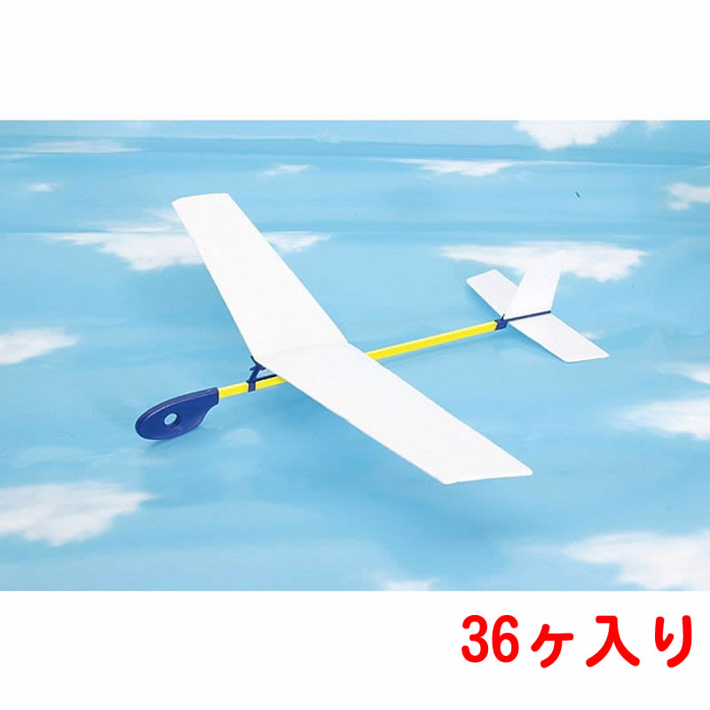 手作り模型飛行機　フライングホーク　36個入り / お絵描き 手作り
