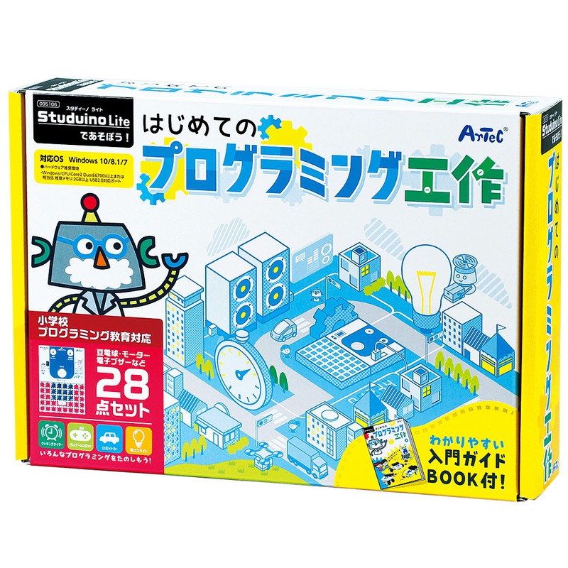 プログラミング体験　はじめてのプログラミング工作 / STEM教育 科学玩具 DIY知育玩具キット 組立
