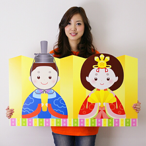 ひな祭りパネル 512Uut3a66L.jpg