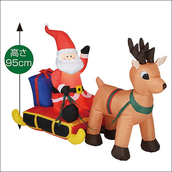 楽天市場 クリスマスエアブロー装飾 サンタ ソリ トナカイ H95cm W142cm 動画有 販促イベント屋