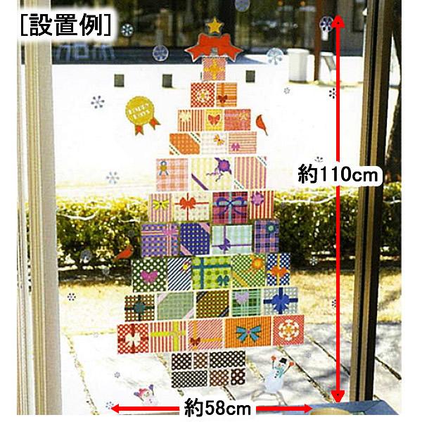 楽天市場 在庫限り 貼ってはがせる壁 窓用シール プレゼントツリー A3サイズが4枚 販促イベント屋