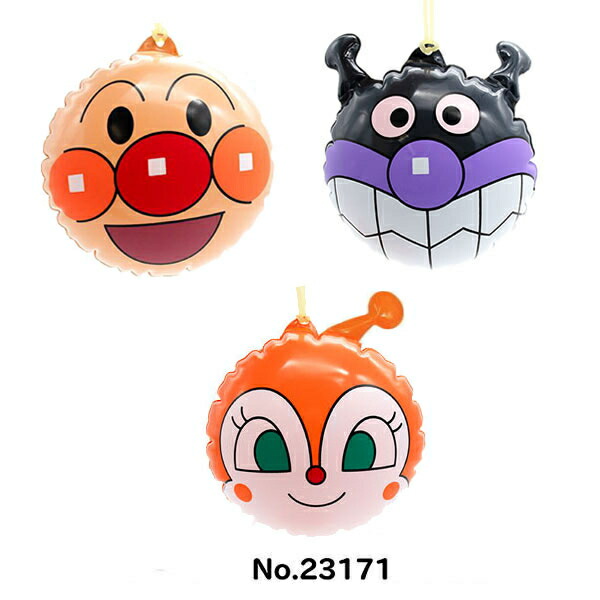 幼児向け パーティー イベント用品 キャラクタービニールヨーヨー 顔アンパンマン50枚セット 販促イベント屋 アニメキャラ No ヨーヨー釣り 景品 水ヨーヨー パンチボール
