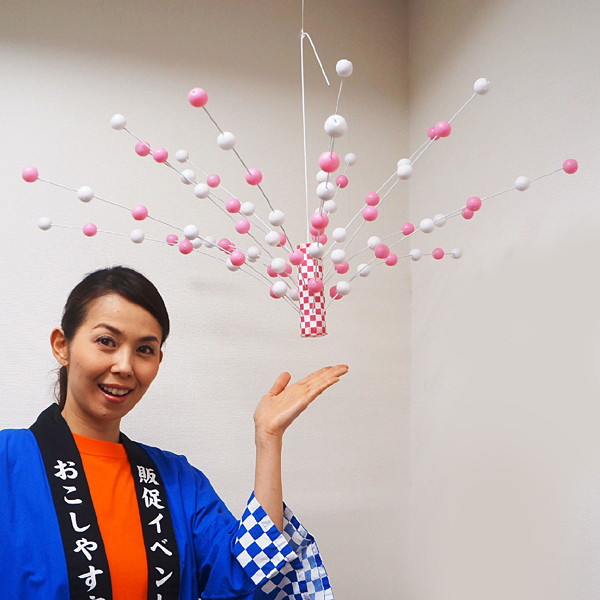 楽天市場】しだれ餅花(角凧柄) 2.5〜3.5cm玉 L175cm 15本しだれ