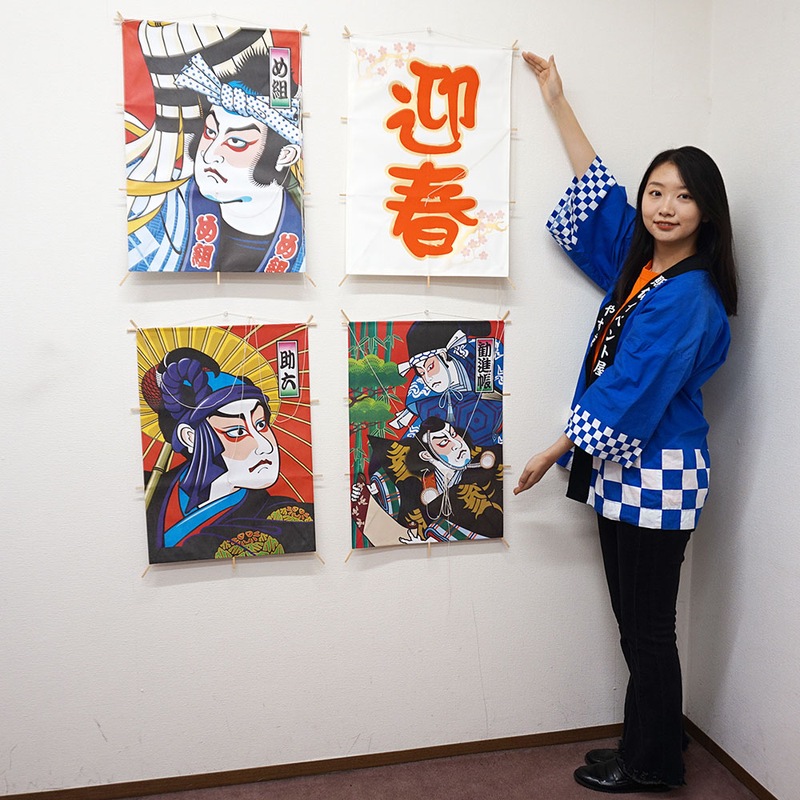 正月装飾　角凧　助六・め組・勧進帳・迎春(白地)　4枚セット　H63cm / 正月 装飾 凧 飾り