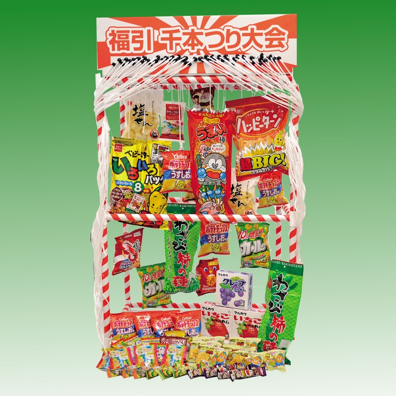 千本つり大会用　景品のみ　お菓子　50個　Bセット / 縁日 お祭り イベント 景品 千本釣り 千本引き