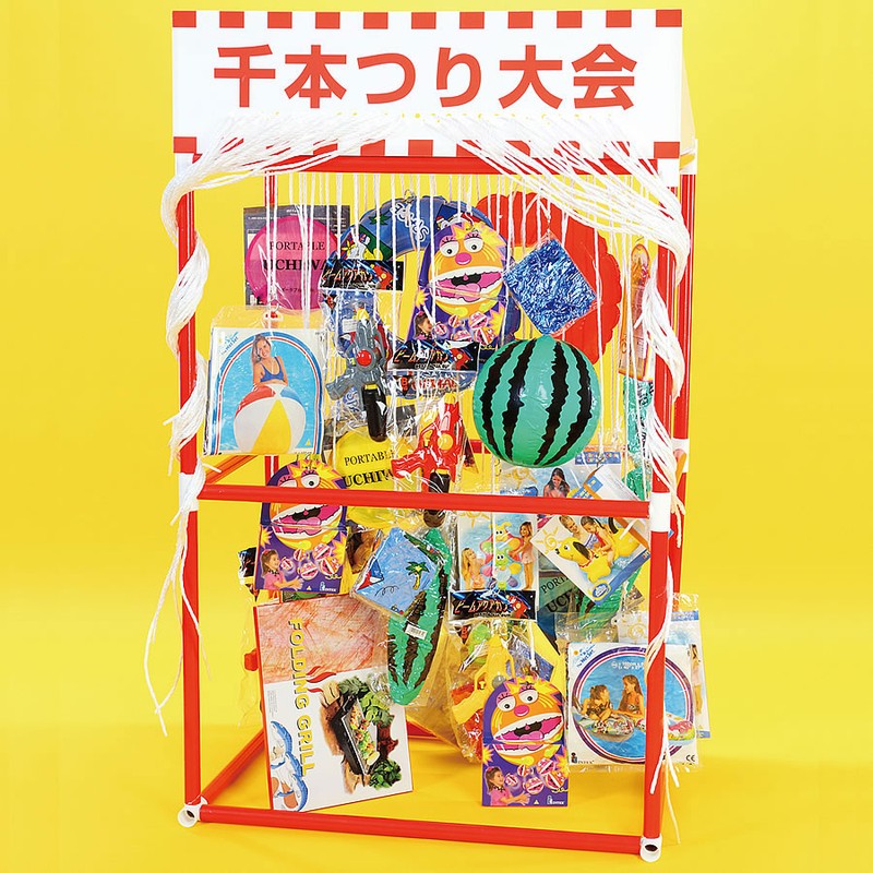 千本つり大会用景品　サマーグッズ　50個　Aセット / 縁日 お祭り イベント 景品 千本釣り 千本引き