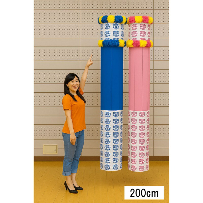 七夕　吹き流し(ピンク) Amazon.co.jp: 七夕 特大デラックスくす玉吹流し(230cm) ピンク