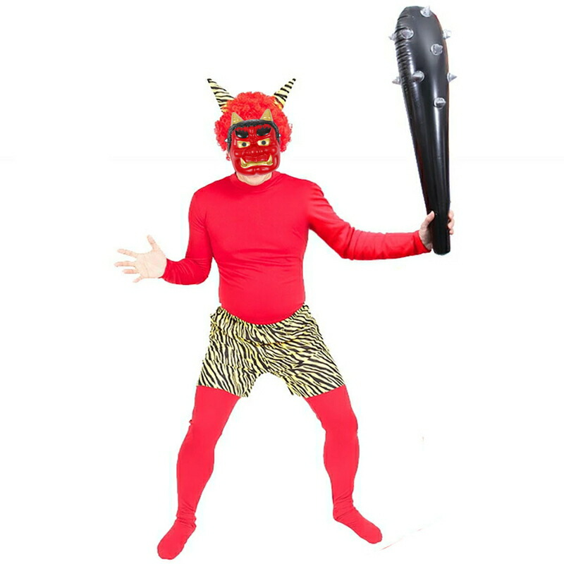 楽天市場】節分 コスチューム スーパー青鬼 3点セット(角(ツノ)付