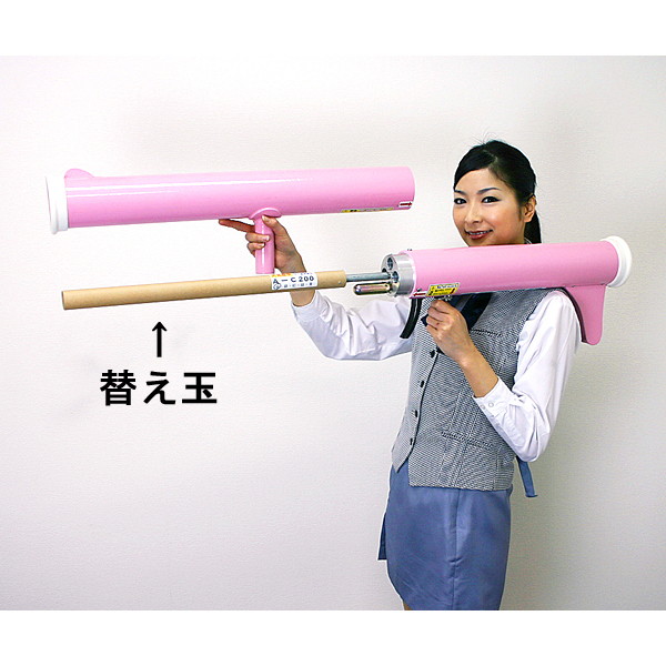 炭酸ガスバズーカ砲用替え玉　1本　(専用ボンベ1個付)/ 動画有