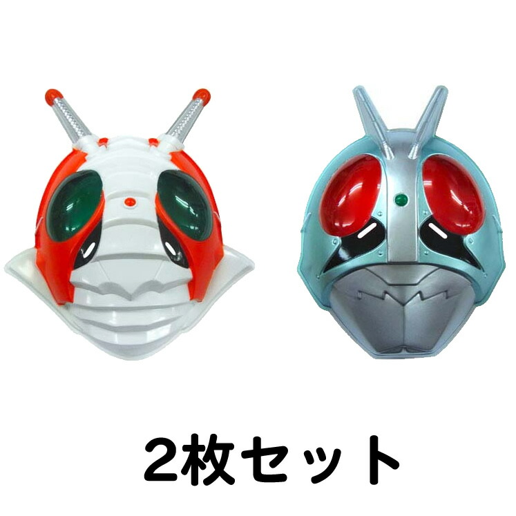 楽天市場】ウルトラマンお面3種類セット 約H20cm : 販促イベント屋