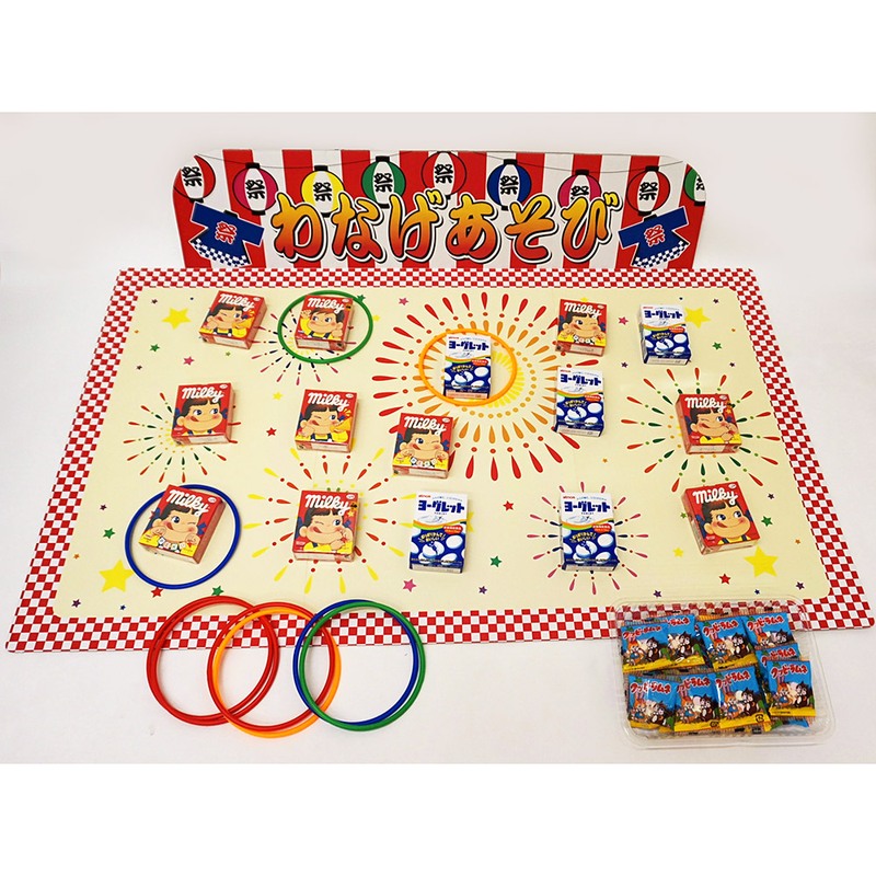 ちびっこお菓子輪投げ大会　75名様用【サステナブルイベント】