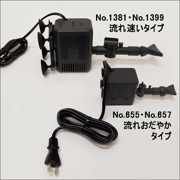 流れ喞筒 傾向おだやかジャンル 金魚すくい スーパーくぼみすくい 縁日 お祭典 絵蔵 Daemlu Cl