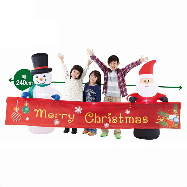 楽天市場】クリスマス エアブロー 装飾 アーチ サンタ＆スノーマン