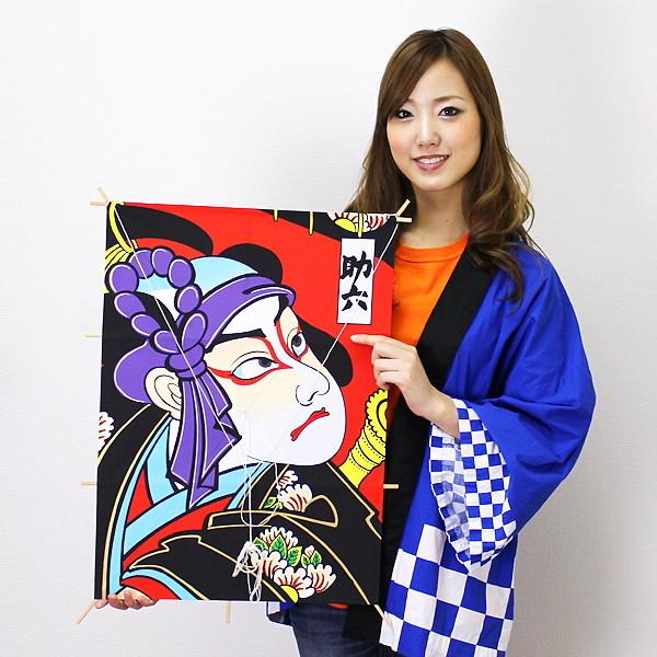 正月装飾 5枚セット 飾り たこ H63cm たこ 凧揚げ 凧揚げ 和紙角凧 飾り 凧あげ 販促イベント屋no 7025 正月装飾 5枚セット 飾り たこ H63cm たこ 凧揚げ 凧揚げ 和紙角凧 飾り 凧あげ 販促イベント屋no 7025