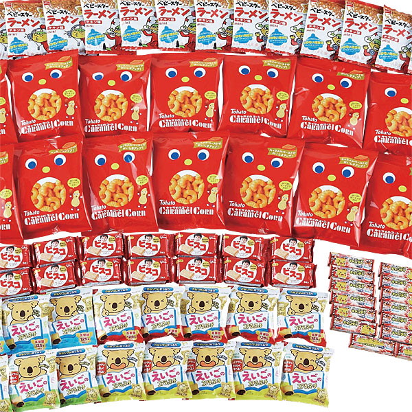 キッズ大好き飲屋菓子抽せんお祝い設定 50才名有り様つかい道 Utb Ac Rw