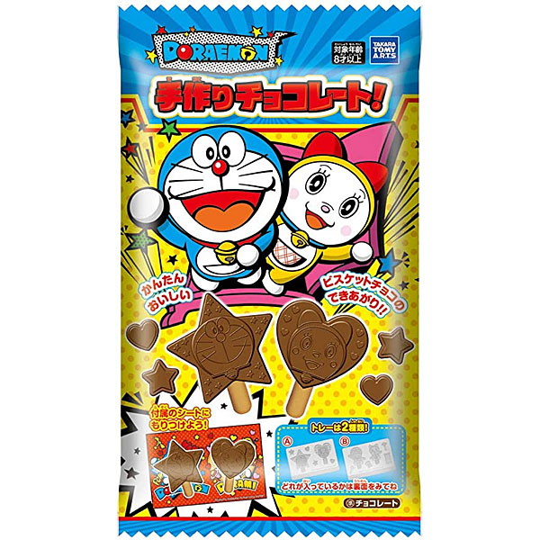 ドラえもんお菓子牽引招宴揃 63姓名状況料 Daemlu Cl