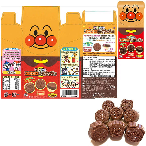 景品 お菓子 イベント お祭り No 7173 縁日 賞品 景品 アンパンマンお菓子抽選会セット 50名様用 販促イベント屋