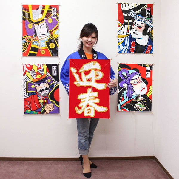 楽天市場】76cmジャンボ羽子板 助六 / 正月 装飾 飾り はごいた/ 動画