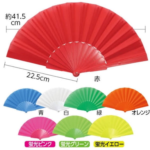 楽天市場】プラスチック製カラー扇子 / 動画有/メール便可