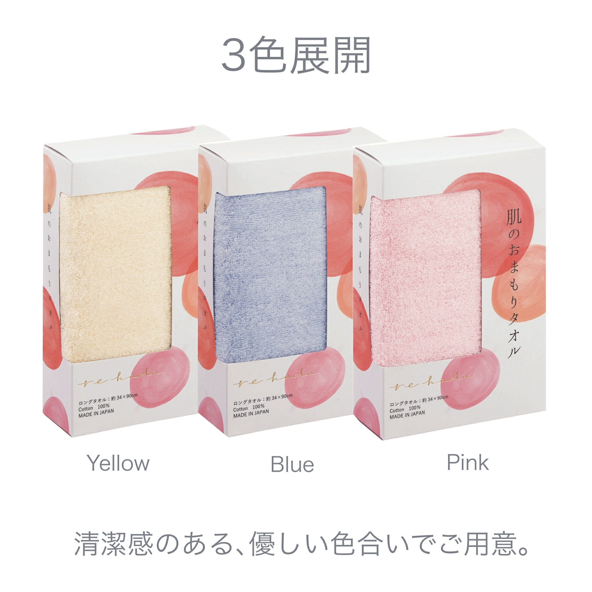 専用❤みかん＊癒しの⭐オリジナルボディタオル❤ポップスマイル 