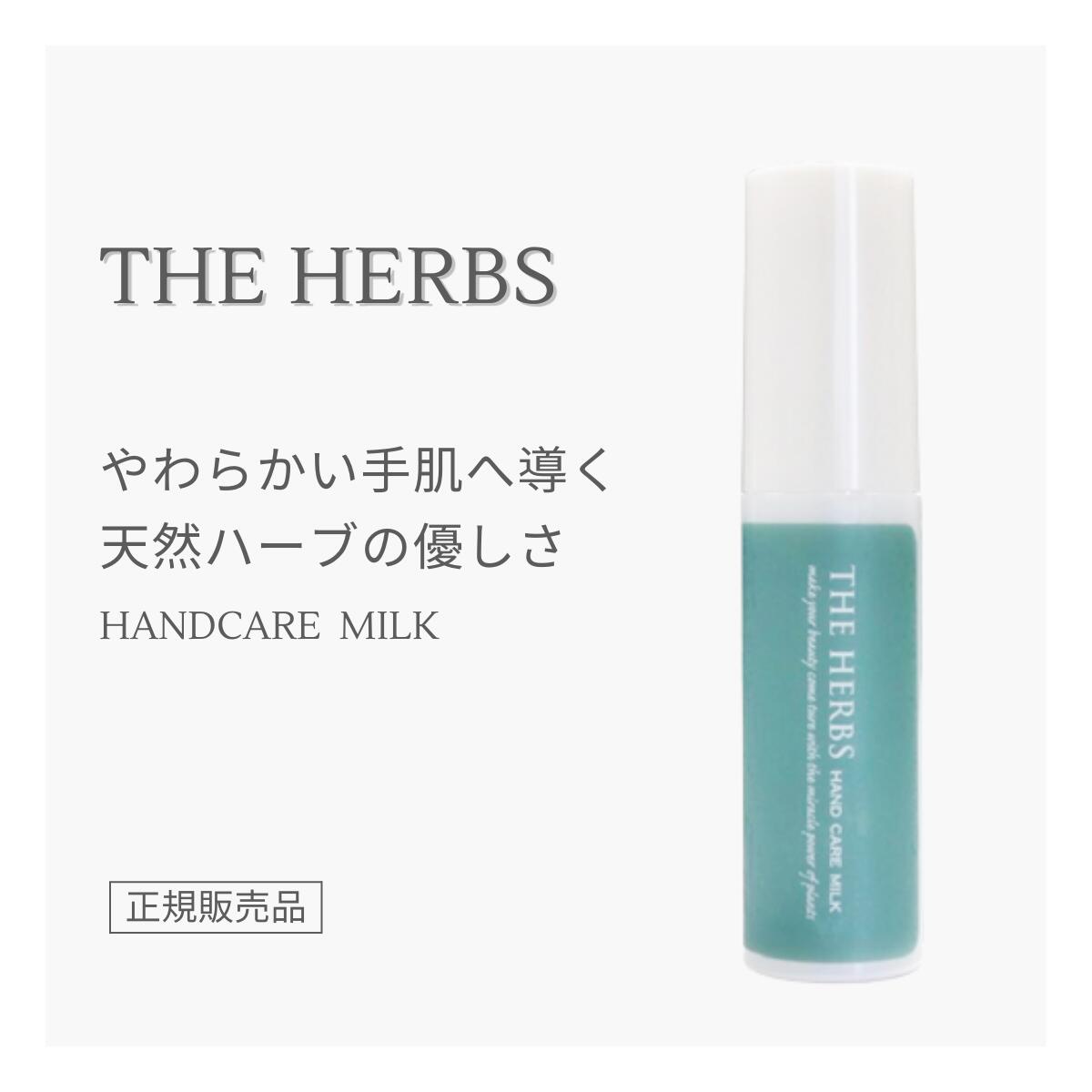 楽天市場】THE HERBS fillis シャンプー ラヴェ 正規販売店 芦屋