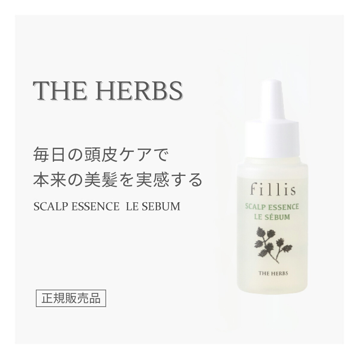 le_sebum.jpg
