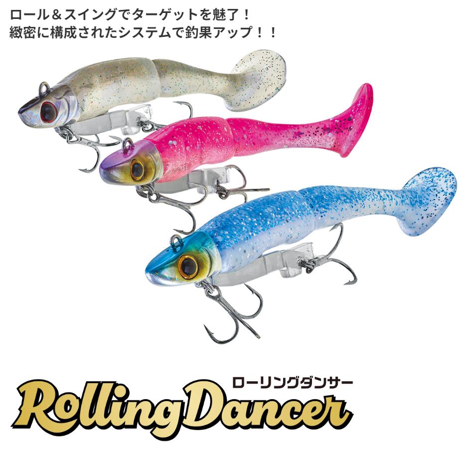 楽天市場】ローリングダンサー 21g Rolling Dancer 75mm Aqua